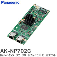 Panasonic AK-NP702G Dante Audio Option for UCU700